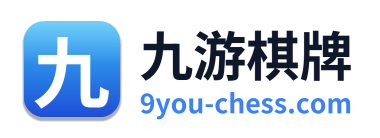 九游棋牌